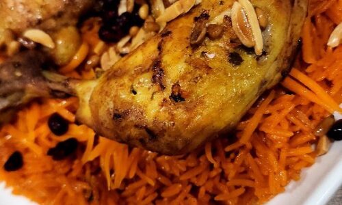 Azzys Kabseh Chicken With Salsa