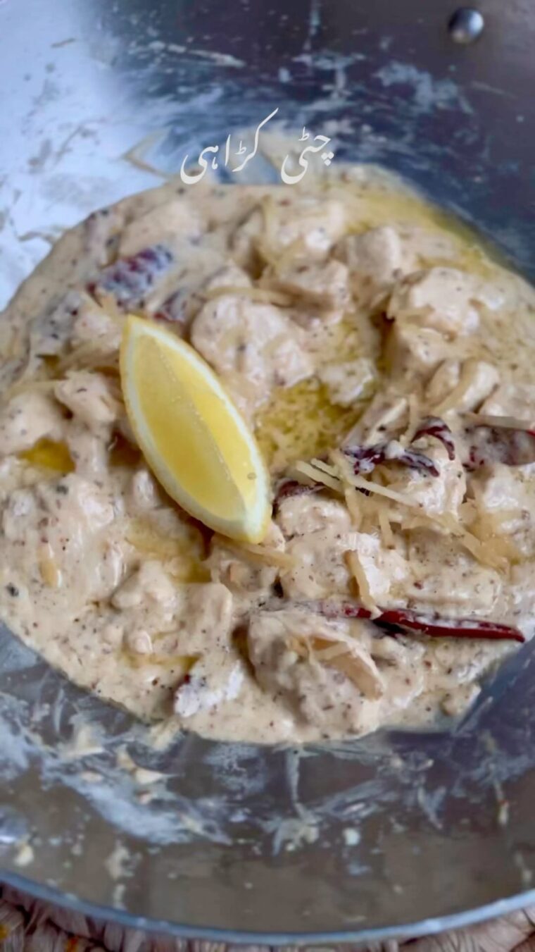 Chitti Chicken Karahi