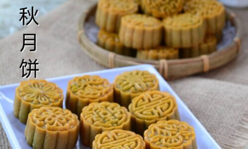 Mooncake - Kue dari Kacang Tanah