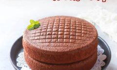 Resep Basic Coklat Sponge Cake Dari tyasprabowo