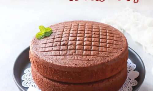 Basic Coklat Sponge Cake