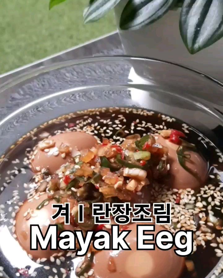 Resep Mayak Eeg / Marinate Eeg In Soy Sauce Dari rachelviann